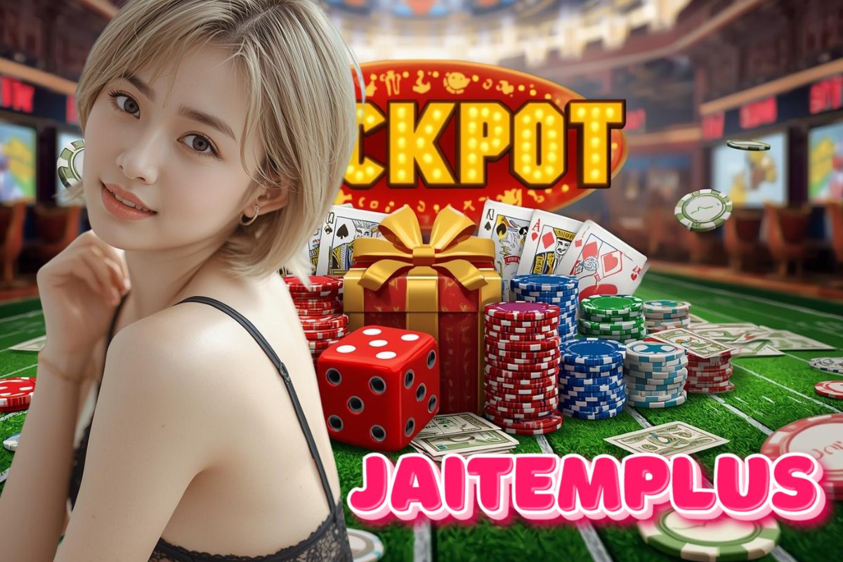 jaitemplus หวย หุ้น